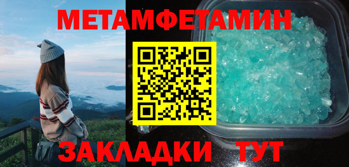 Урюпинск  OMG вход  Amphetamine  Вход с VPN  Amphetamine VHQ 