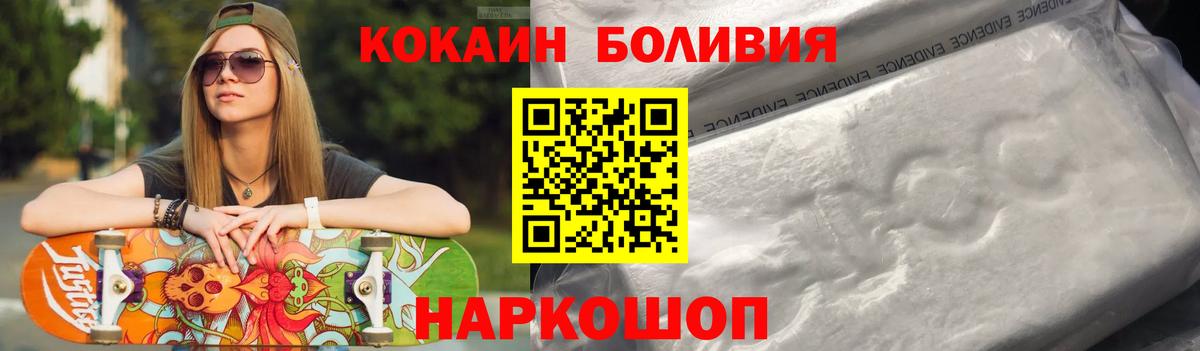 Урюпинск  Кокаин Эквадор  Вход с VPN  Кокаин Перу 