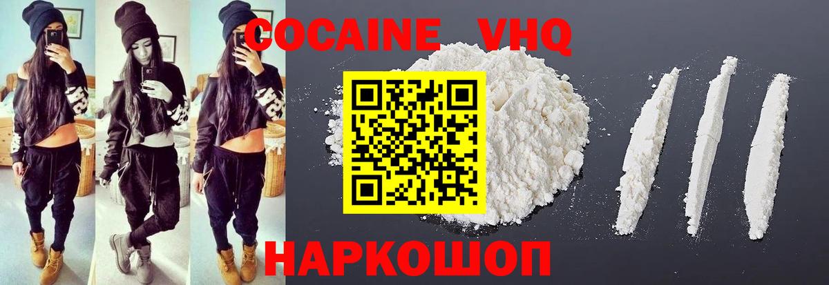 Кокаин Перу Урюпинск