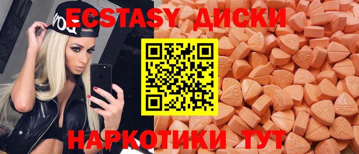 Гашиш  Вход с VPN  MDMA  Гашиш  Меф кристаллы  КОКАИН  Урюпинск  COCAIN 