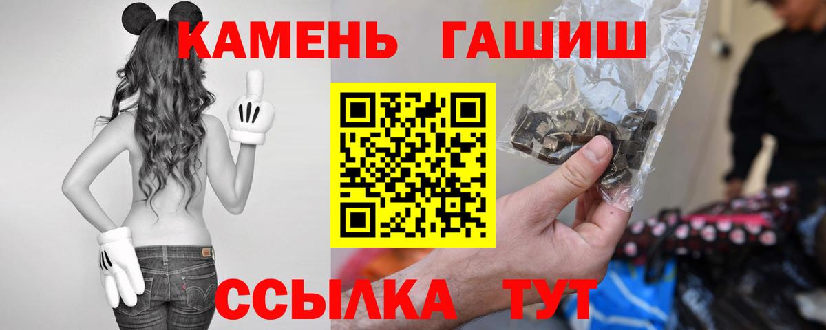 ГАШИШ VHQ Урюпинск