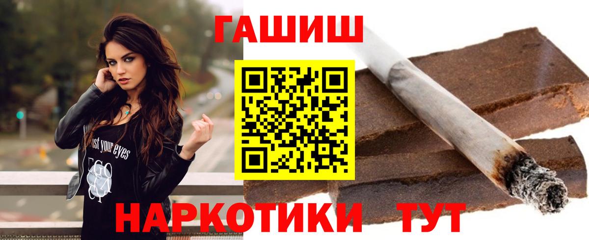 Урюпинск  Гашиш индика сатива  Вход с VPN  Гашиш  Гашиш hashish 