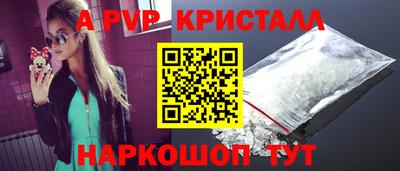apvp Туймазы