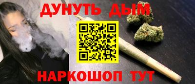 наркотики Тула