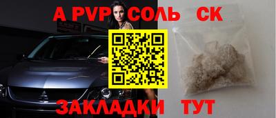 apvp Туймазы