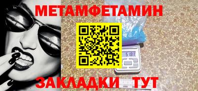 mdma Тулун