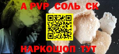 apvp Туймазы
