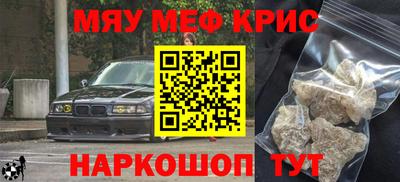 mdma Тулун