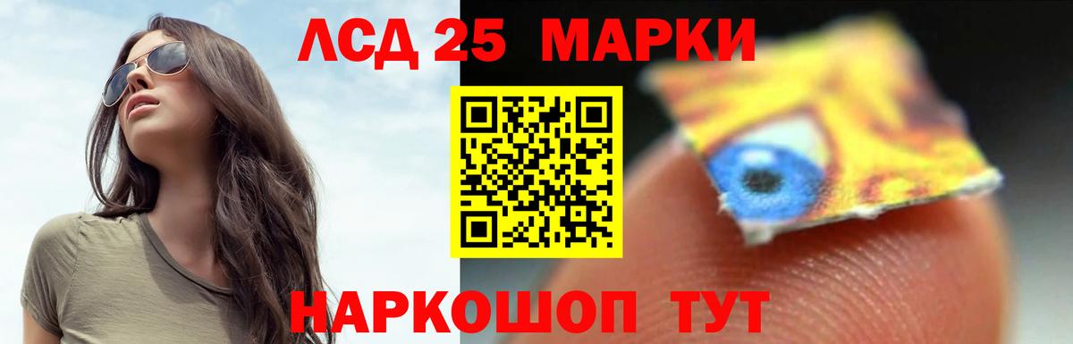 Лсд 25 экстази ecstasy Урюпинск