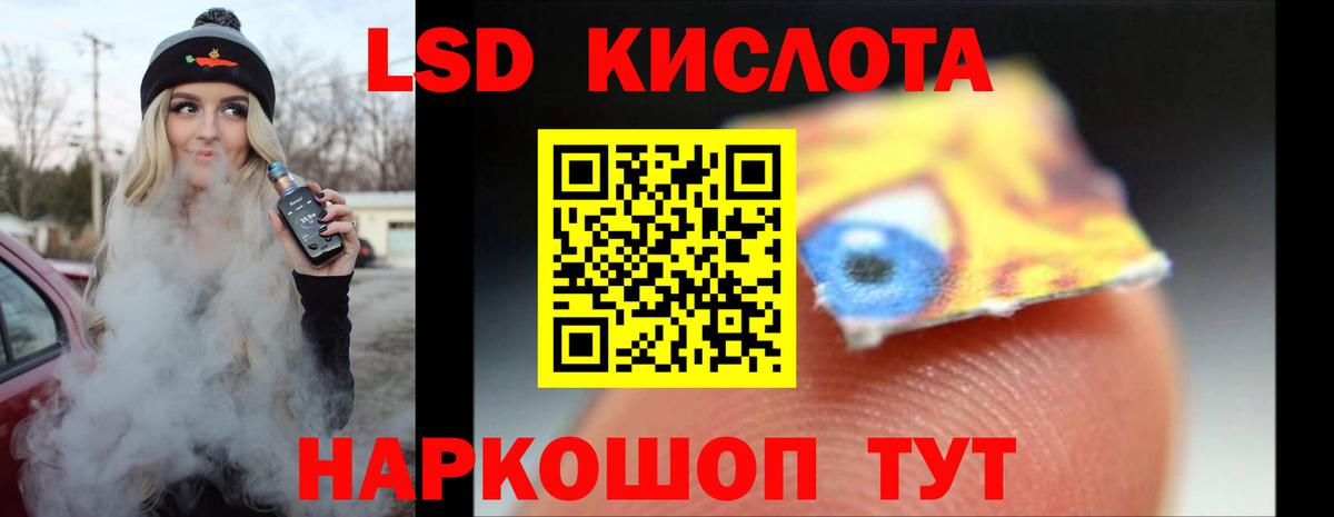 NBOMe Урюпинск