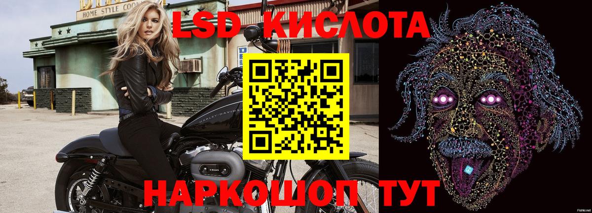Марки NBOMe 1,8мг Урюпинск