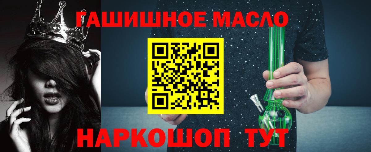 Урюпинск  Дистиллят ТГК вейп с тгк  Вход с VPN 