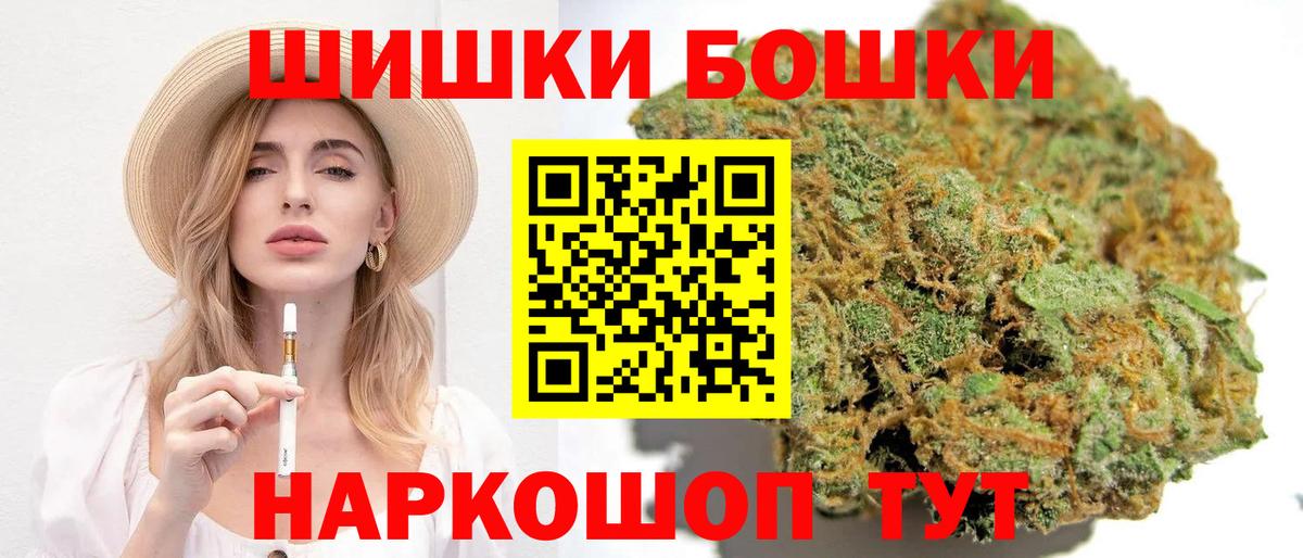 Каннабис MAZAR  Вход с VPN  Каннабис Ganja  Урюпинск 